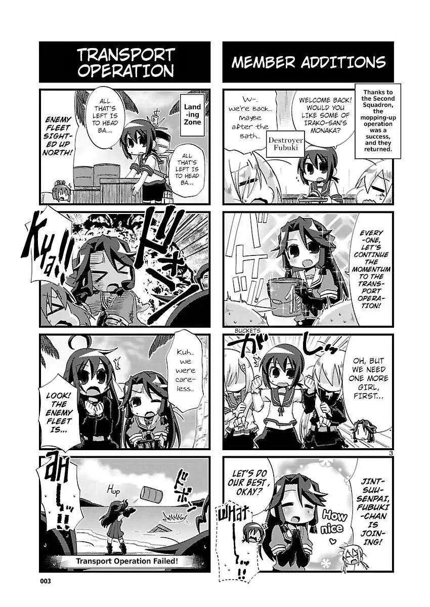 Kantai Collection - Kankore - 4-koma Comic - Fubuki, Ganbarimasu! Chapter 109 3